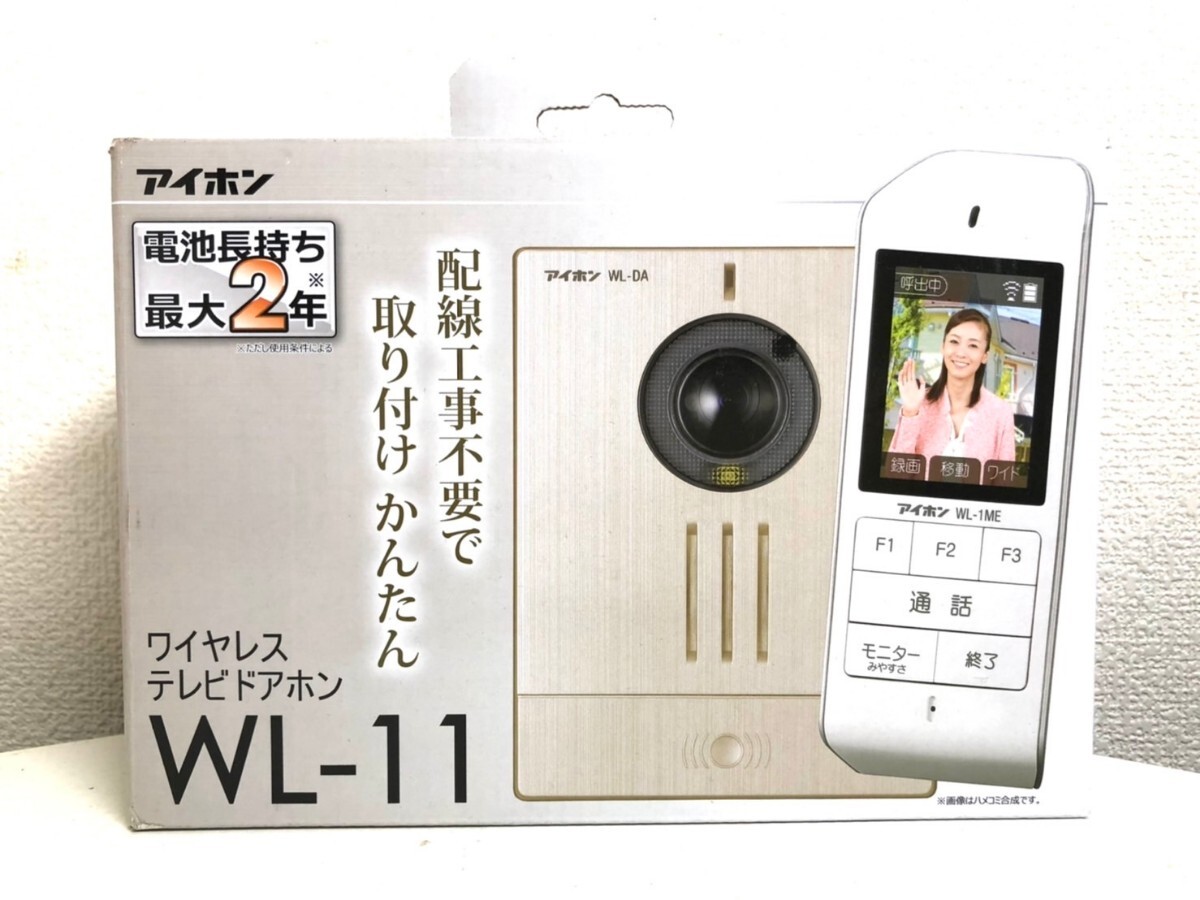 【未使用保管品】アイホン ワイヤレス テレビドアホン WL-11 電池式 録画機能付 配線工事不要 の画像1