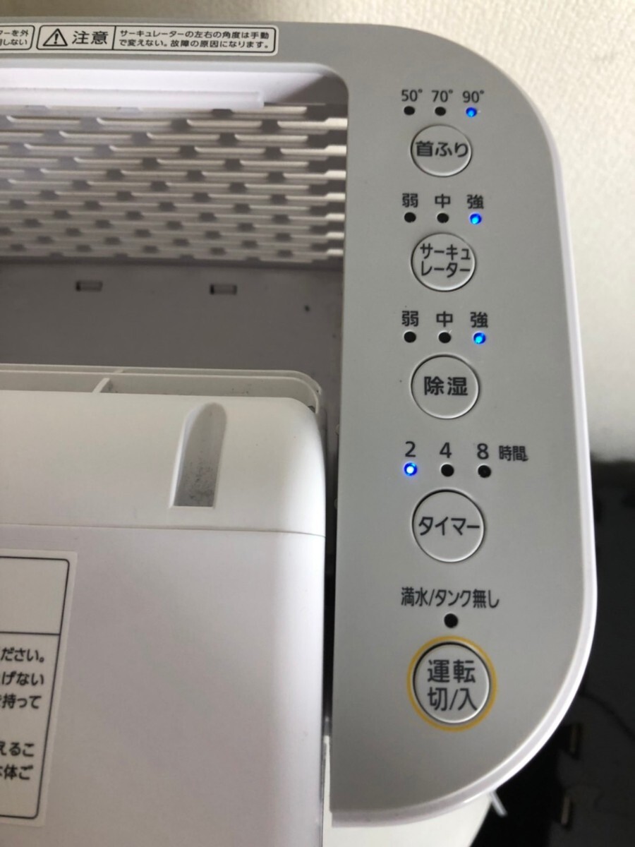 IRIS OHYAMA Iris o-yama circulator clothes dry dehumidifier IJD-I50-WH 2022 year made white through electric work OK