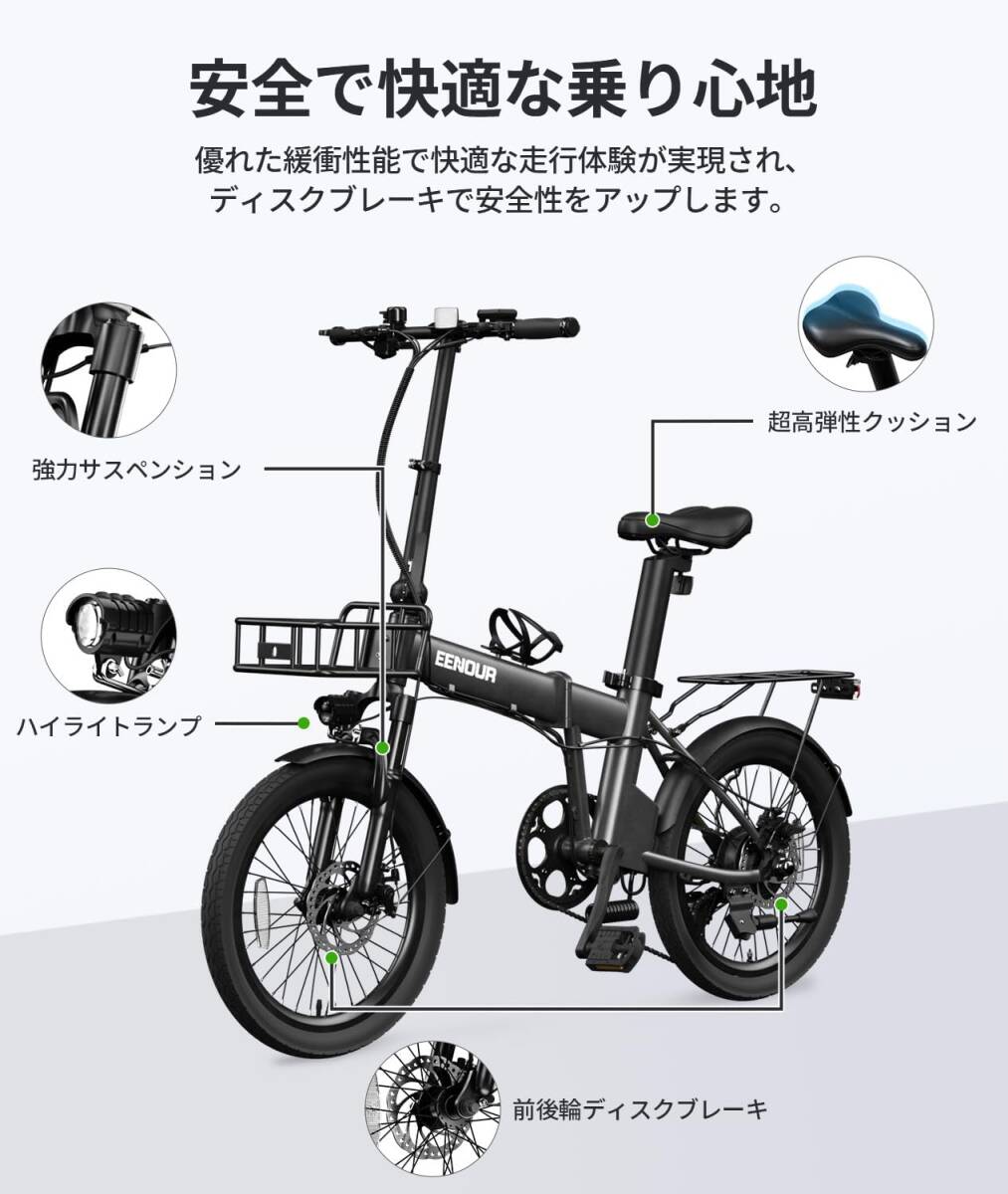 【希少フルオプション】EENOUR C4 電動アシスト 自転車 折りたたみ 外装1x7段 5.2Ah 20インチ グレー 2024年_画像8