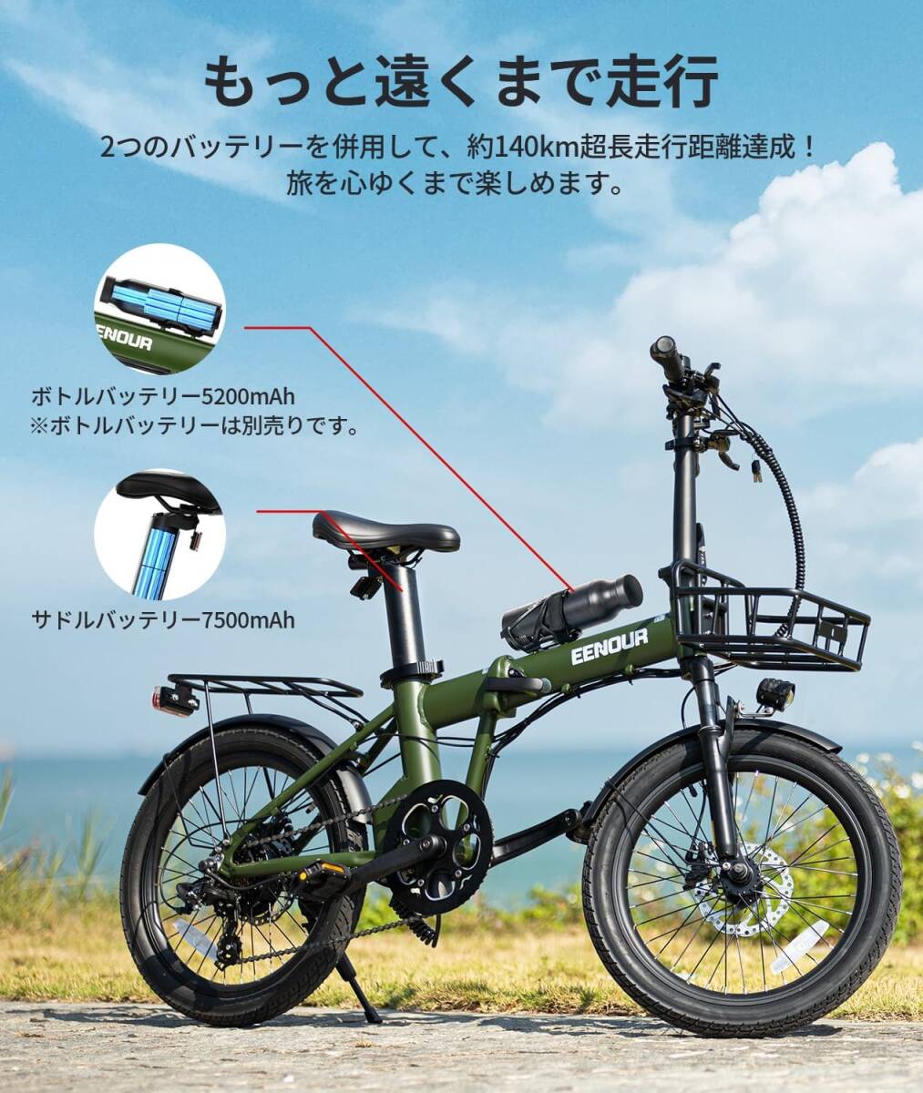 【希少フルオプション】EENOUR C4 電動アシスト 自転車 折りたたみ 外装1x7段 5.2Ah 20インチ グレー 2024年_画像7
