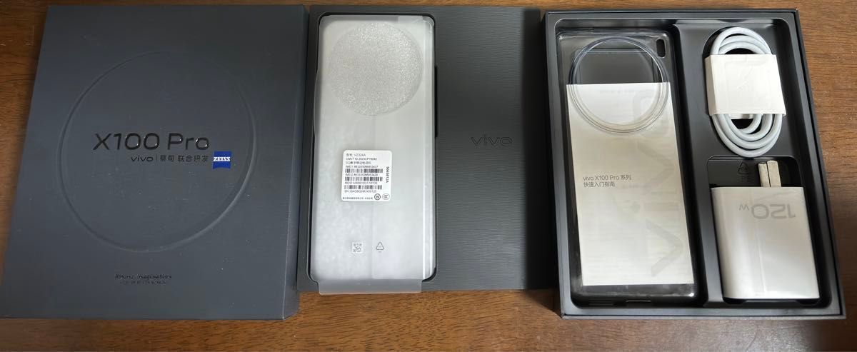 vivo X100 Pro 中国版 16GB+512GB オレンジ|Yahoo!フリマ(旧 vivo X100 Pro 中国版 16GB+512GB オレンジ|Yahoo!フリマ(旧