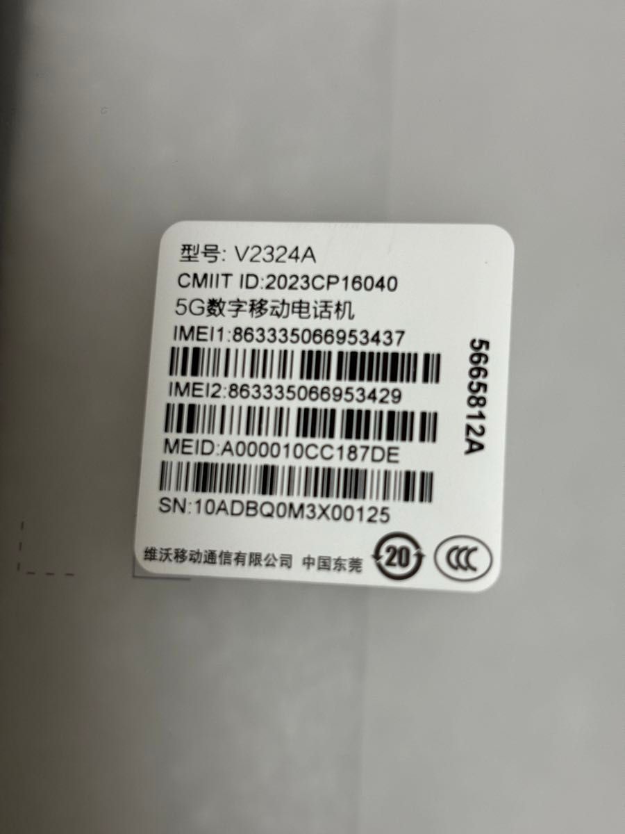 vivo X100 Pro 中国版 16GB+512GB オレンジ|Yahoo!フリマ(旧 vivo X100 Pro 中国版 16GB+512GB オレンジ|Yahoo!フリマ(旧