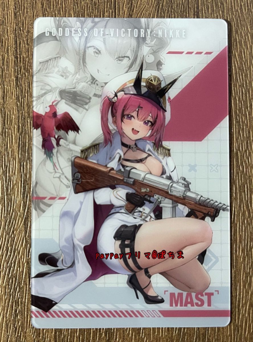マスト 勝利の女神NIKKE ガンガールメタルカードコレクション マスト 勝利の女神NIKKE ガンガールメタルカードコレクション