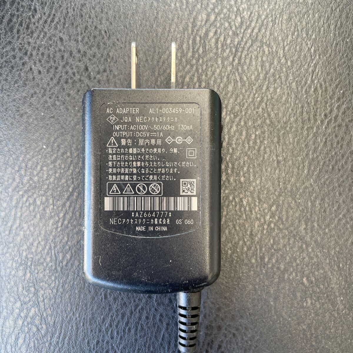 QW2852 NECプラットフォームズ　AL1-003459-001 (5V 1A) 送料230円_画像1