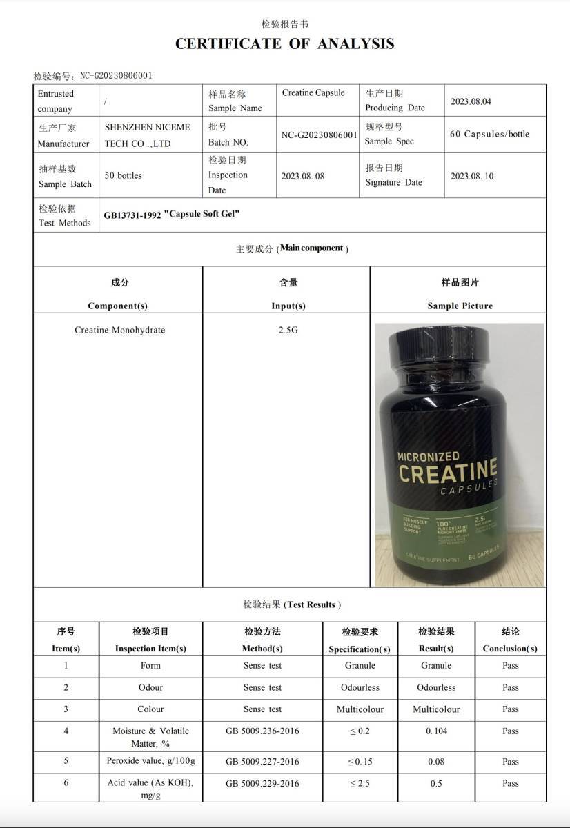  free shipping profit! creatine 100% genuine products mono hyde re-do type *. power up therefore. ultimate supplement / factory cash transaction 1 Capsule 2500mg combination /3 bottle 