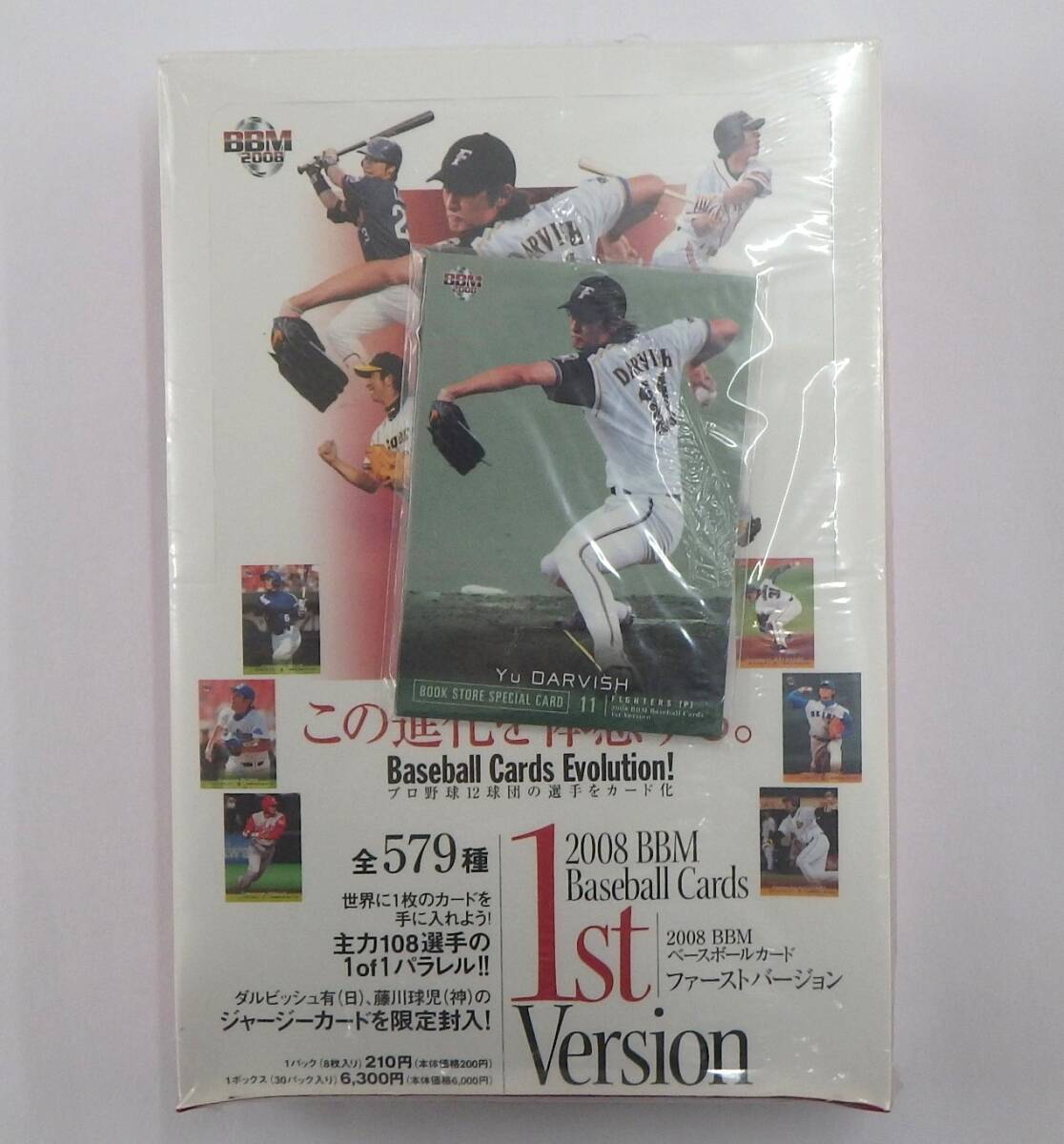 【未開封ボックス】2008 BBM Baseball Cards 1st Version ベースボールカード BOOK STORE SPECIAL CARD付 ダルビッシュ有_画像1