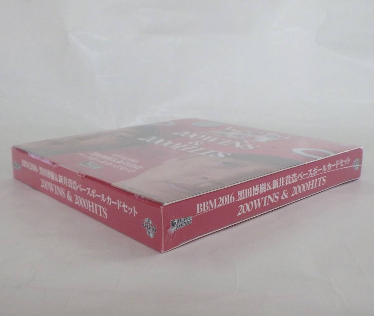 【未開封ボックス】BBM 2016 黒田博樹&新井貴浩 ベースボールカードセット 200WINS&2000HITS 広島東洋カープ 限定2,500セット_画像4