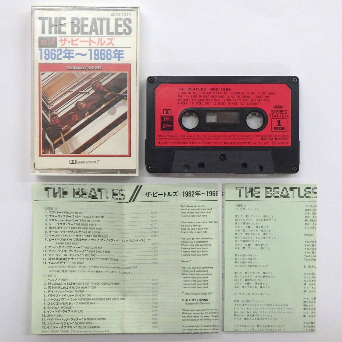 カセットテープ THE BEATLES/ザ・ビートルズ 1962年-1966年 赤盤　ZR44-1014　 歌詞カード付き 東芝EMI Odeon_画像3