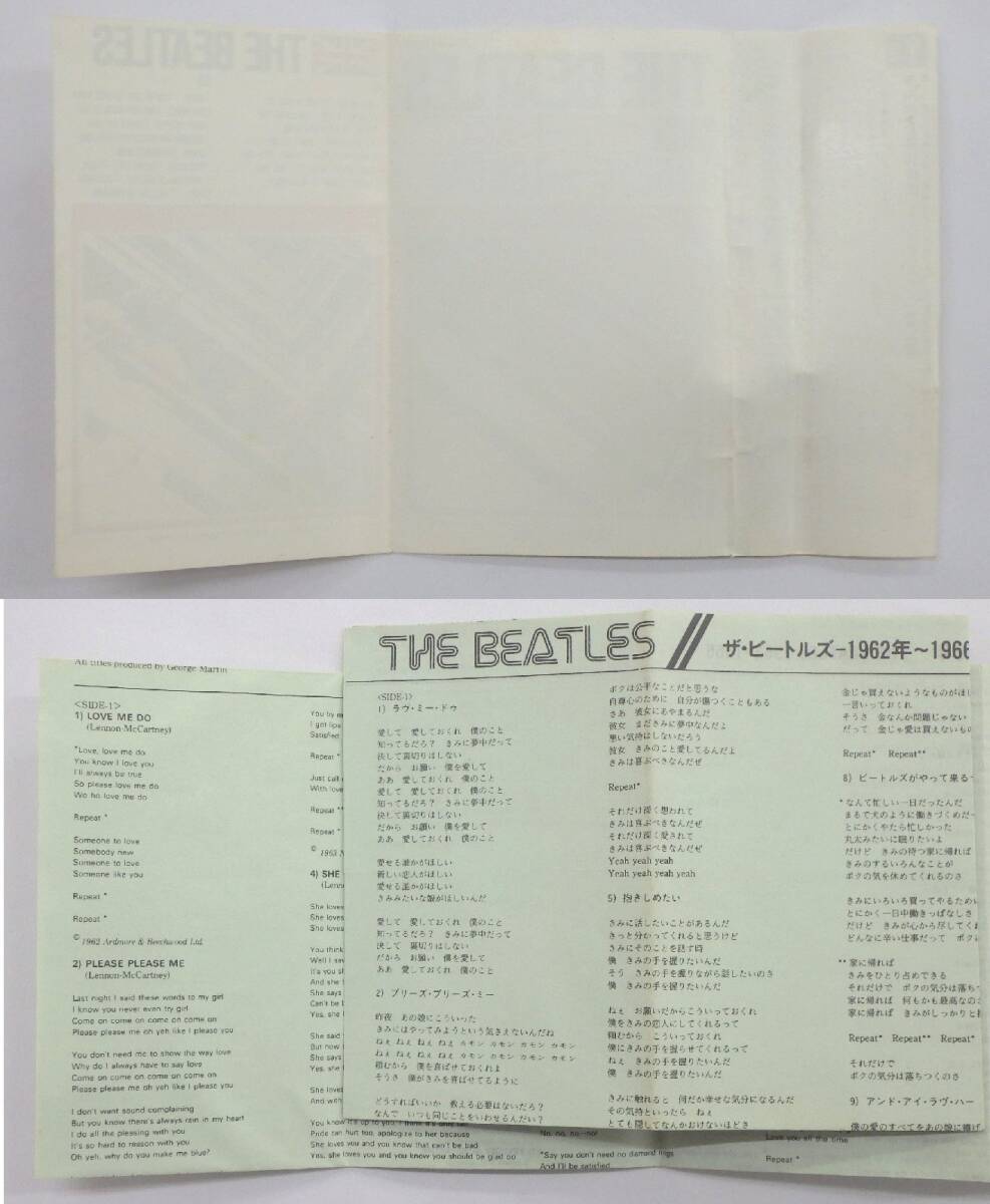 カセットテープ THE BEATLES/ザ・ビートルズ 1962年-1966年 赤盤　ZR44-1014　 歌詞カード付き 東芝EMI Odeon_画像8