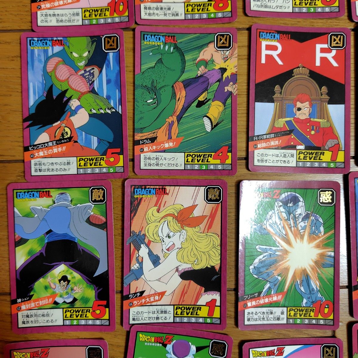 ドラゴンボールZ カードダス　スーパーバトル 1996  25枚