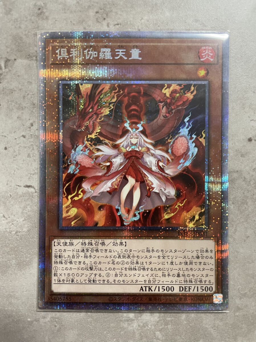 読売ジャイアンツ原辰徳? #8 支給品キャップ帽子DESCENTE 読売ジャイアンツ原辰徳? #8 支給品キャップ帽子DESCENTE