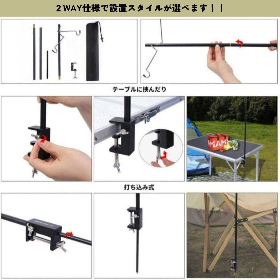 ＊数量限定価格＊2WAYランタンスタンド軽量2フックランタンハンガーアルミ製ランタン打ち込み式クランプ式収納袋付きキャンプアウトドア