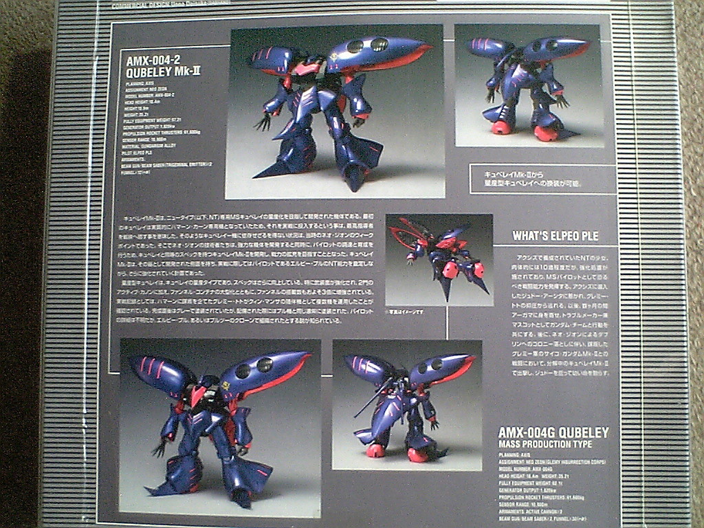 ★送料込！ほぼ未使用品！ZEONOGRAPHY #3013「AMX－004‐2　キュベレイMk‐Ⅱ（量産型キュベレイ）」ジオノグラフィ★_画像2