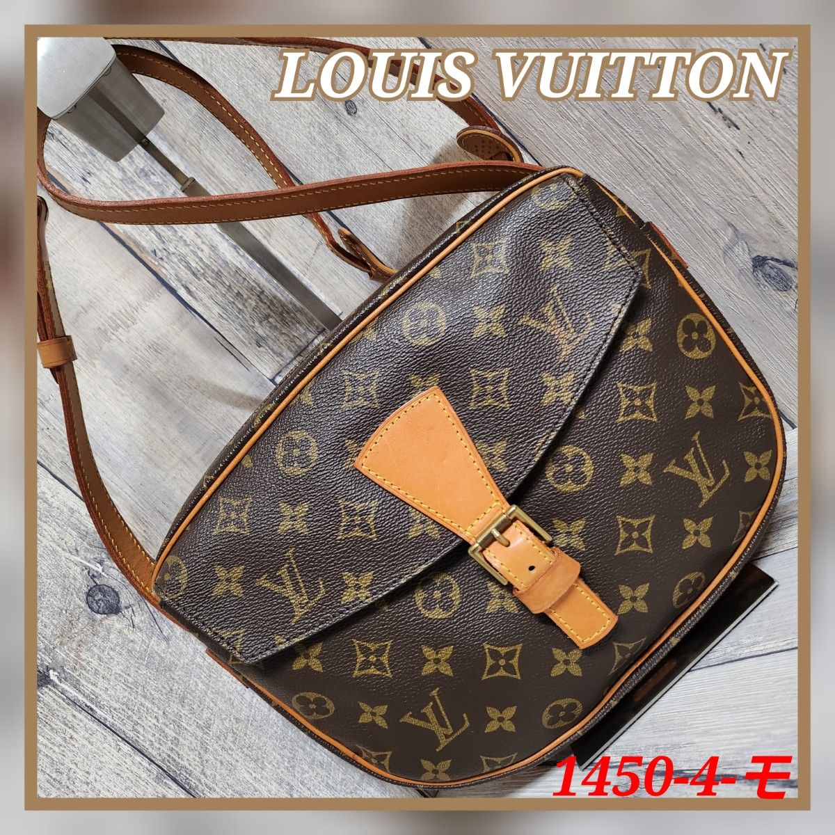 ルイヴィトン モノグラム ショルダーバッグ 斜め掛け LOUIS ルイヴィトン モノグラム ショルダーバッグ 斜め掛け LOUIS