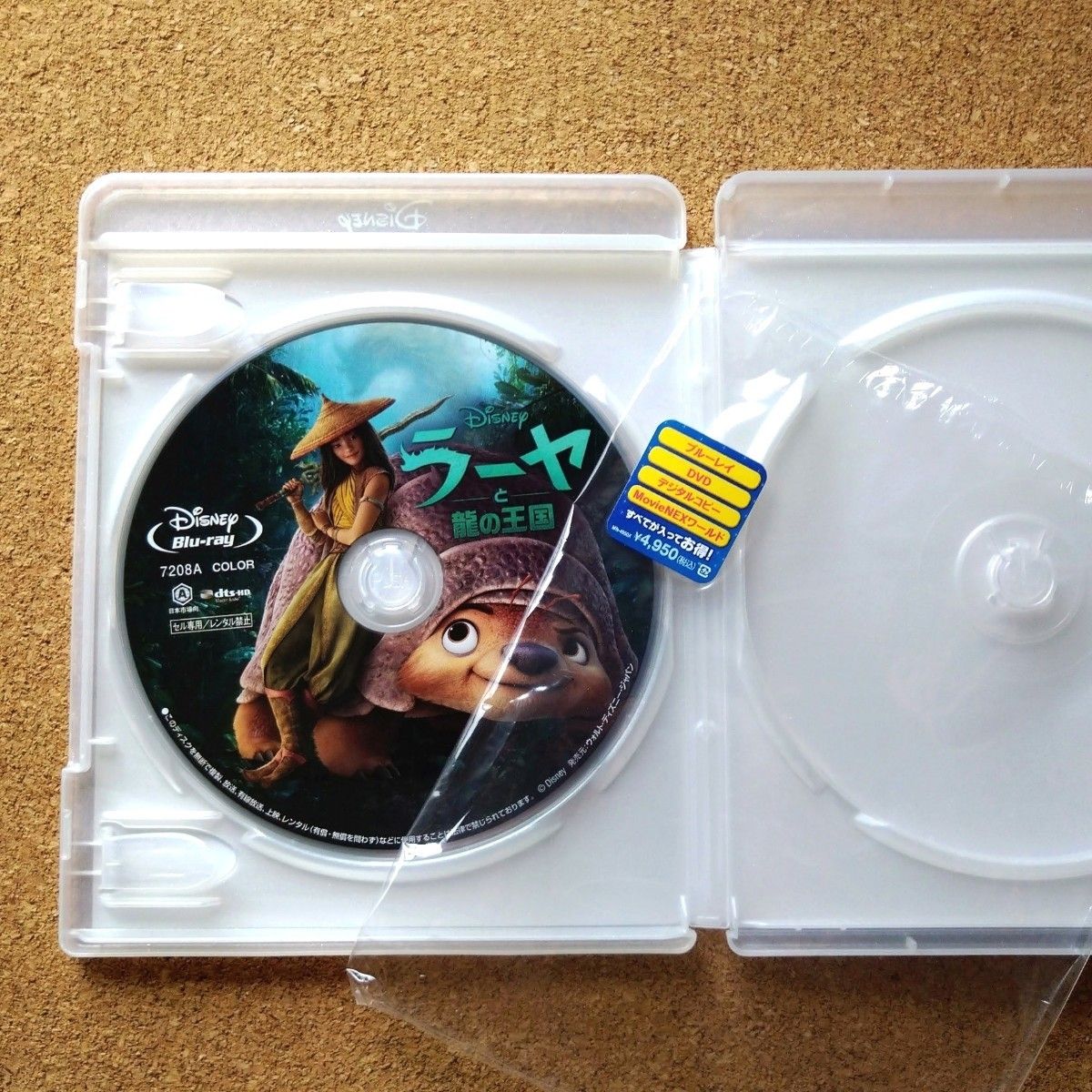 ラーヤと龍の王国 MovieNEX Blu-ray