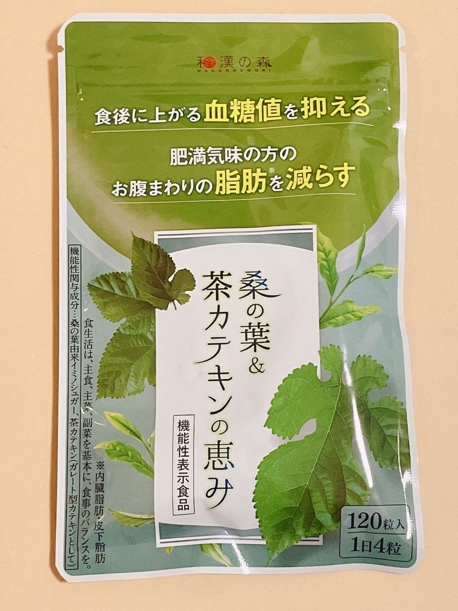 和漢の森　桑の葉 茶カテキン 120粒 国産お腹の脂肪を減らす