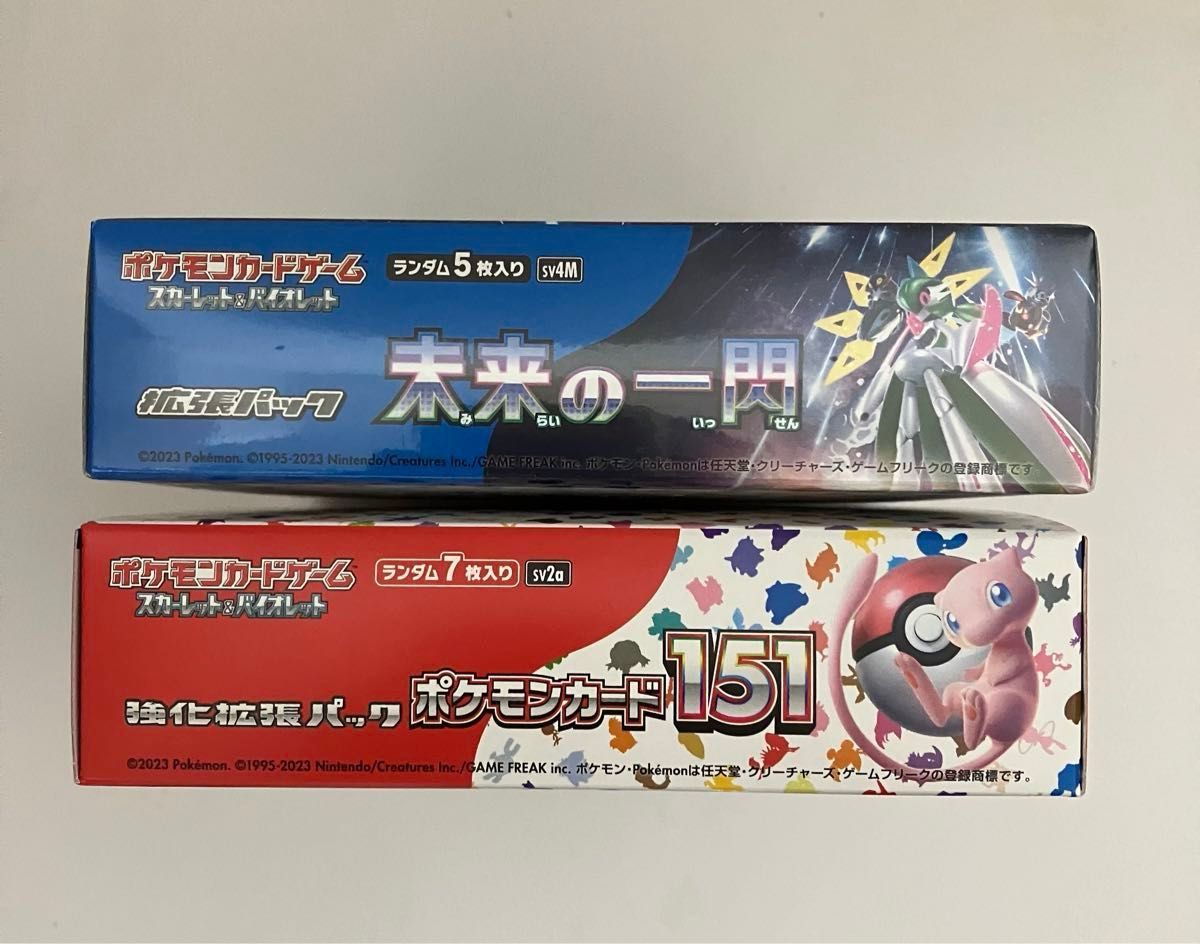 【定価以下 新品未開封 2BOX】 ポケモンカード 151 シュリンク無し ペリペリ有り & 未来の一閃 シュリンク付き