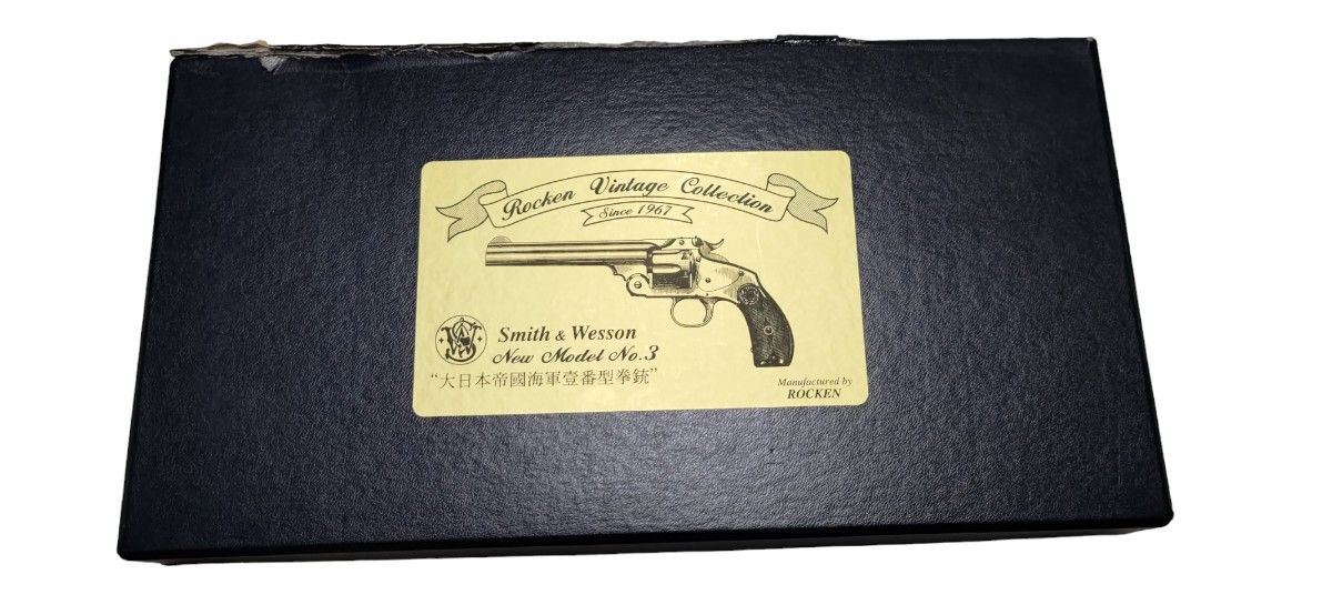 六研 ヴィンテージコレクション S&W New Model No 3 大日本帝國 六研 ヴィンテージコレクション S&W New Model No 3 大日本帝國