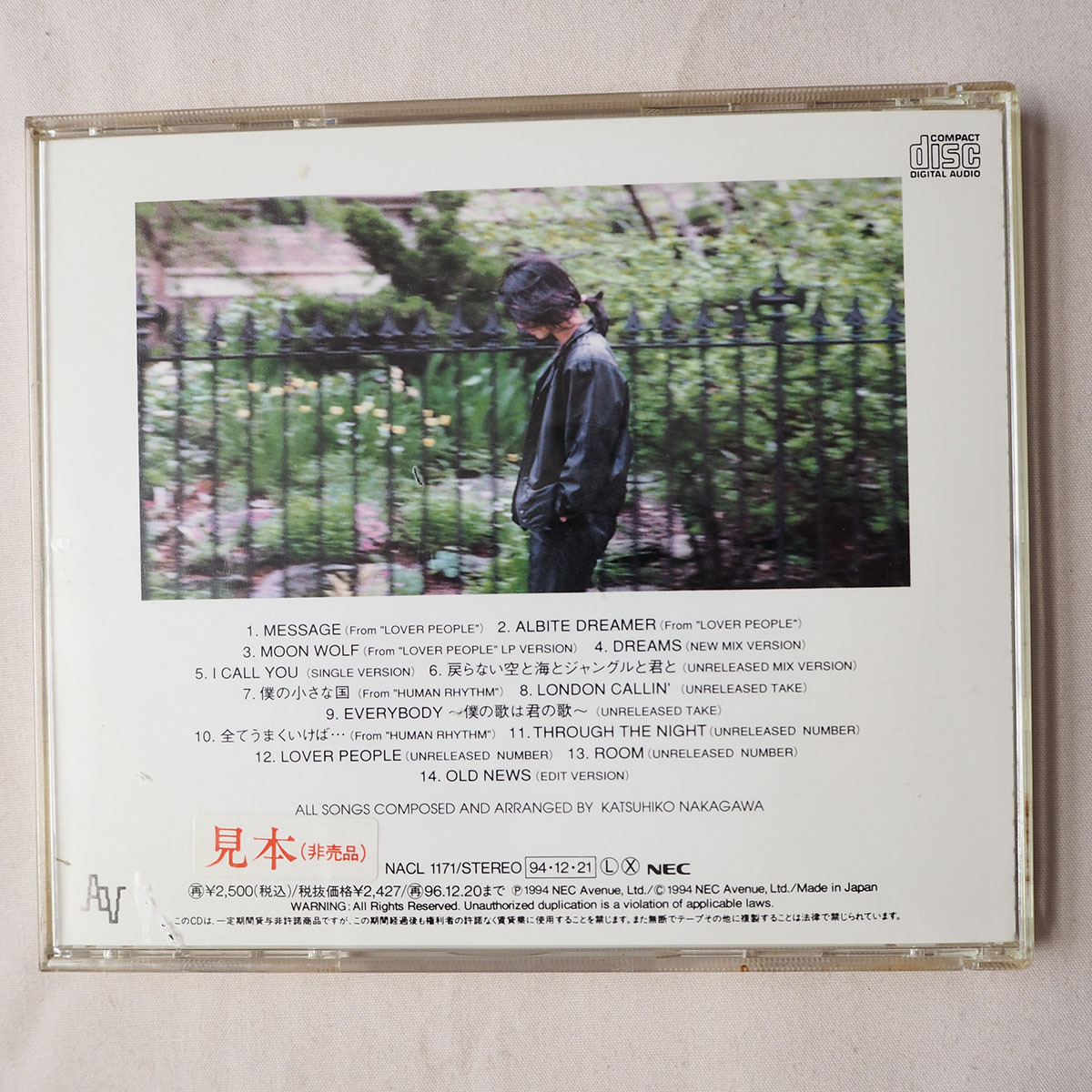 ◆ 見本盤 中川勝彦 Katsuhiko Nakagawa / Again, me... 1994年 SAMPLE盤 City Pop 送料無料 ◆_画像2