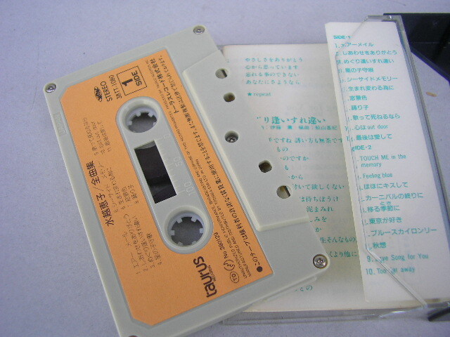 1☆水越恵子 全曲集 カセットテープの画像4