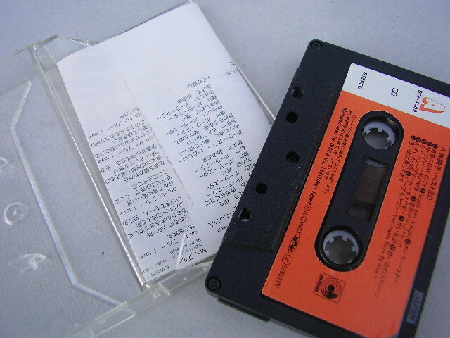 2☆八神純子 ベスト20 カセットテープの画像4