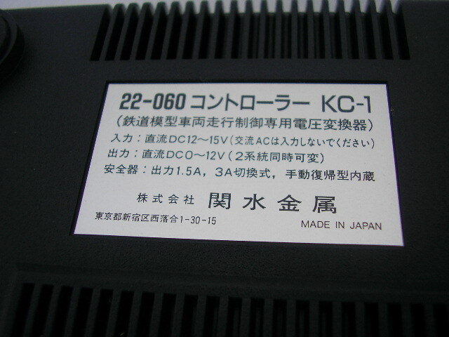 ☆ 2шт.  комплект  　KATO　KC-1（22-060）/ KU-1（22-100） контроллер ＆... *   блок 