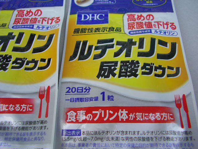 ☆新品・DHC　ルテオリン 尿酸ダウン　20日分　2袋_画像2