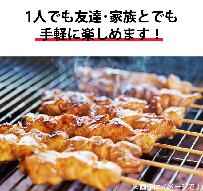 200円クーポン 焼鳥機 家庭用 卓上コンロ 焼鳥コンロ 焼鳥焼き機 焼き鳥グリル 炙り 温め hac3281_画像5