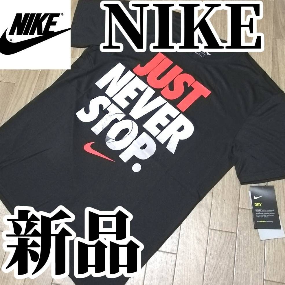 【まもなく値上げ】値下げ不可　値上げ予定　新品　NIKE　ナイキ　メンズ　上下セット　Lサイズ　Tシャツ　ハーフパンツ　白　黒　