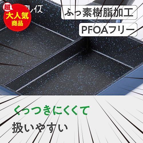 ★2面フライパン★ 2面フライパン 15×19cm 2品同時に調理 お弁当に便利 仕切りフライパン IH ガス対応 ひるもぐ RB-1296_画像4