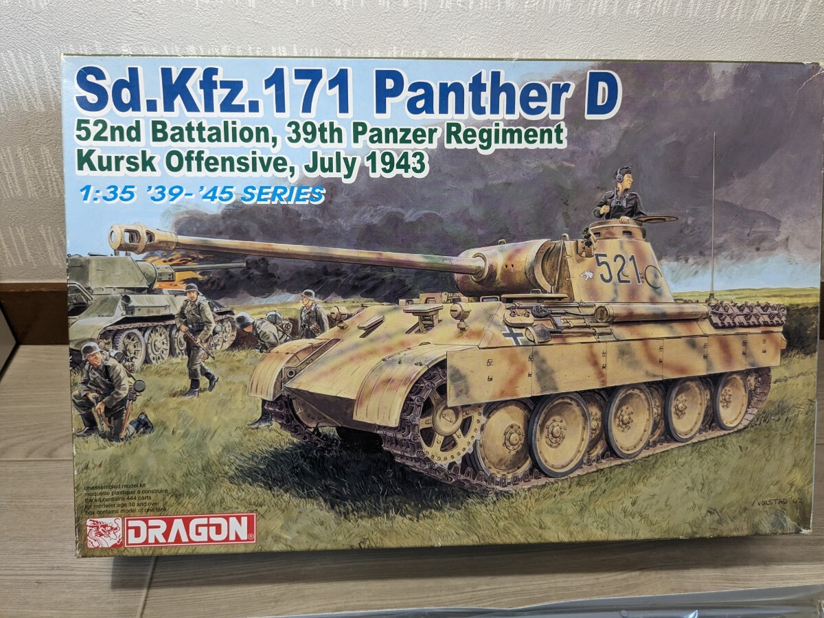 【F805】【未組立】 ドラゴン ハセガワ 1/35 Sd.Kfz.171 PantherD 53nd Battalion, 39th Panzer Regiment Kursk Offensive, July1943の画像2