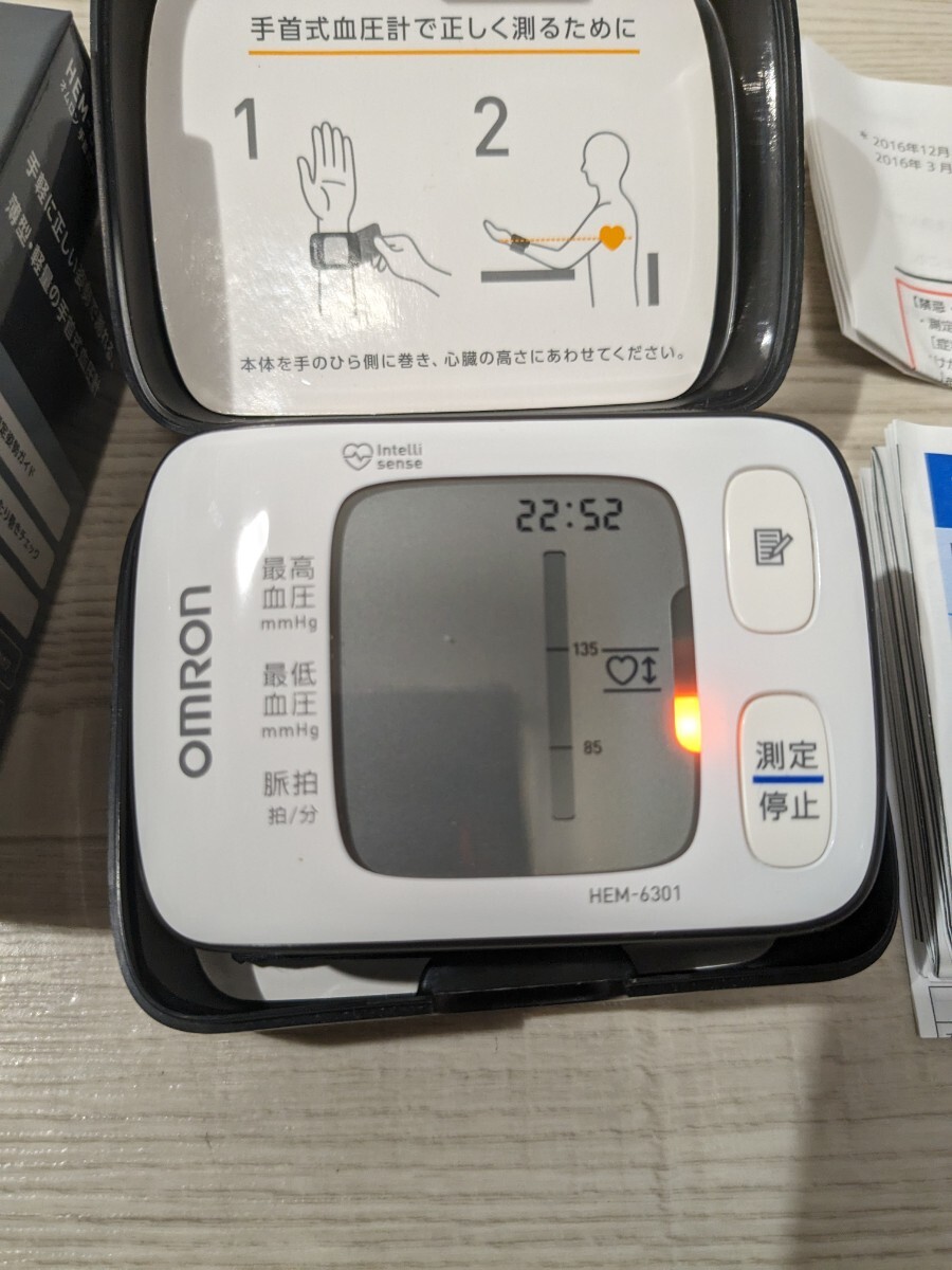 【F876】【稼働品・ほぼ未使用】 OMRON オムロン 自動血圧計 HEM-6301 ホワイト_画像3