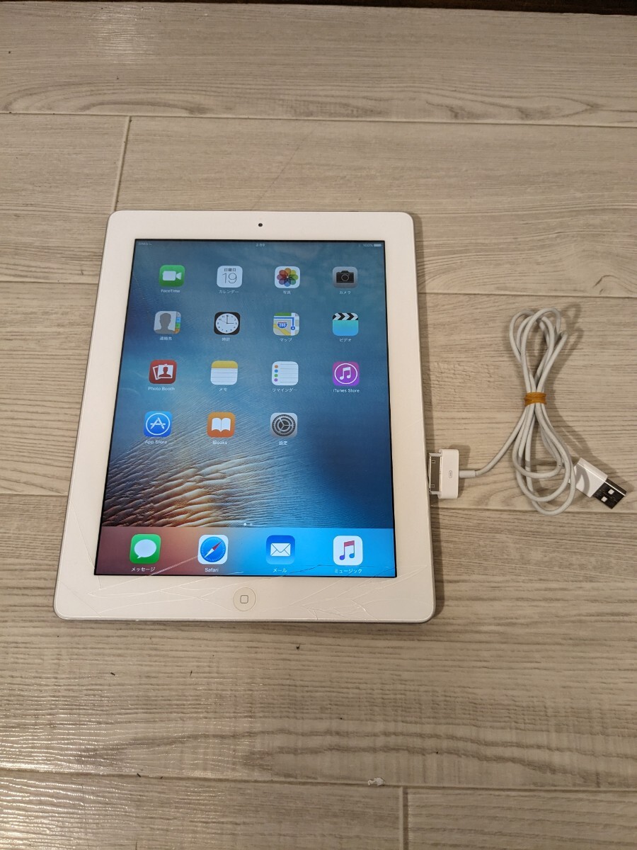【F945】【稼働品・初期化済み】 Apple iPad3 4G 64GB ホワイト A1430 アイパッド アップル softbank_画像1