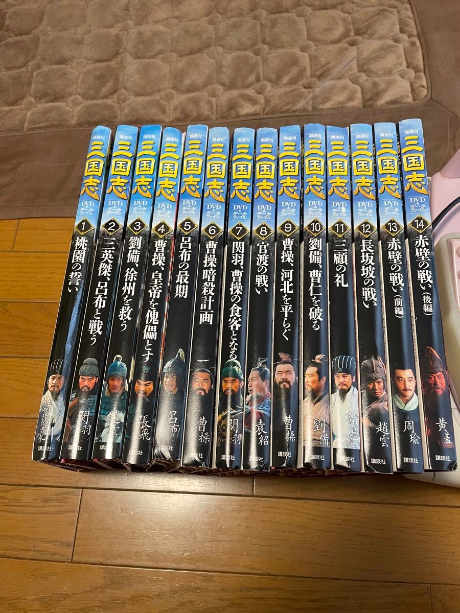 隔週刊 三国志 DVD&データファイル                   1-27（15，23欠品）(講談社)