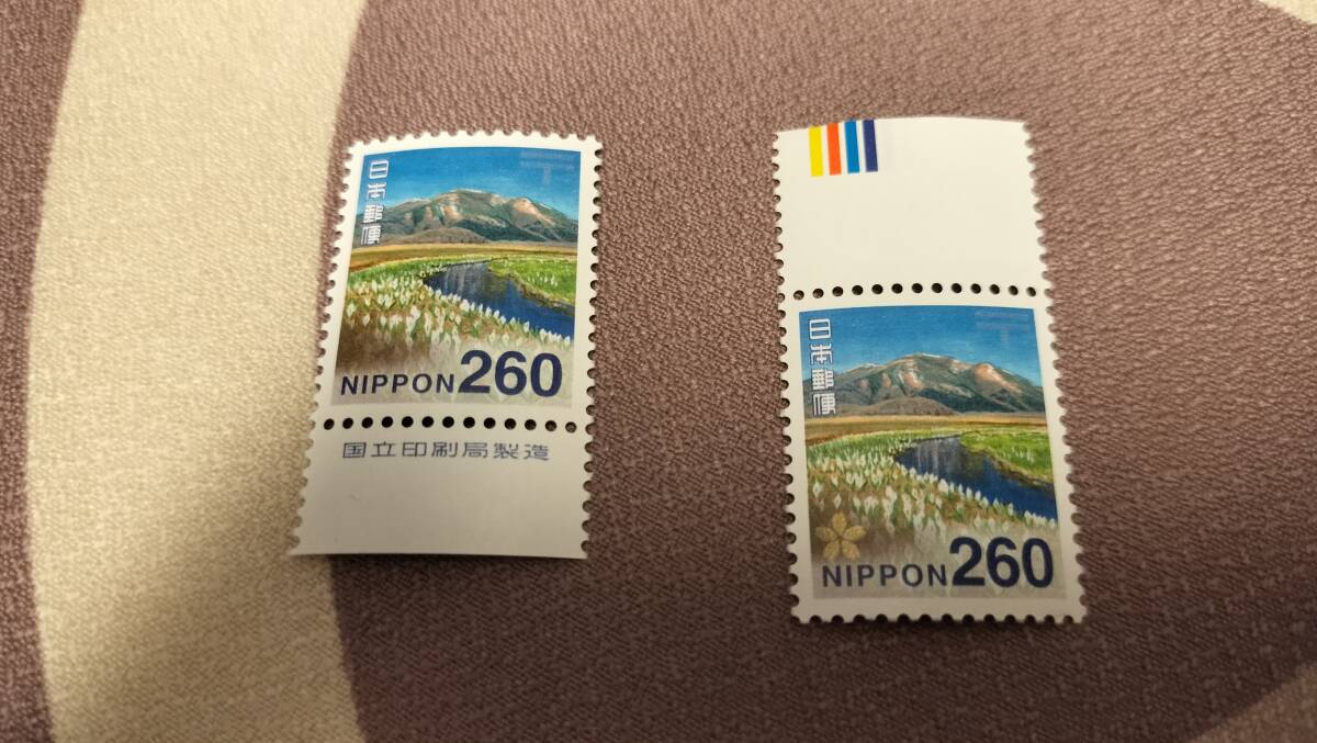 ** ordinary stamp color Mark set Mark on unused goods face value 260 jpy **