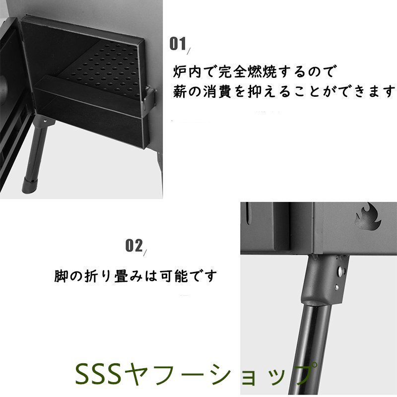 ストーブ アウトドア 調理器具 暖炉 キャンプ 折りたたみ 煙突付き 耐熱ガラス窓付き 組立式 屋外 焚き火台 BBQ 暖房 コンロ ステンレス_画像4