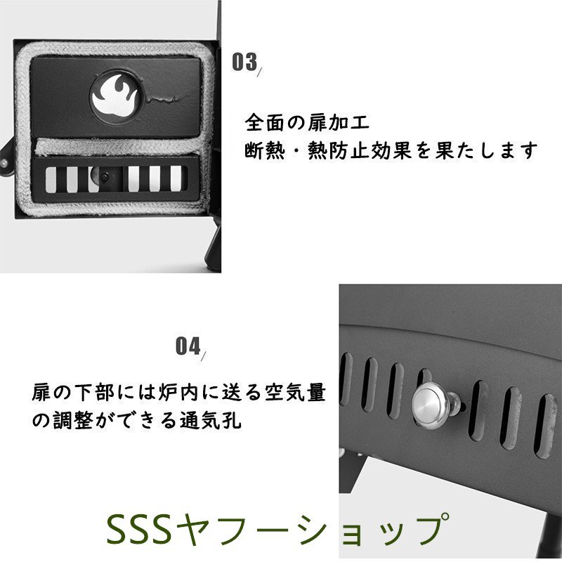 ストーブ アウトドア 調理器具 暖炉 キャンプ 折りたたみ 煙突付き 耐熱ガラス窓付き 組立式 屋外 焚き火台 BBQ 暖房 コンロ ステンレス_画像7