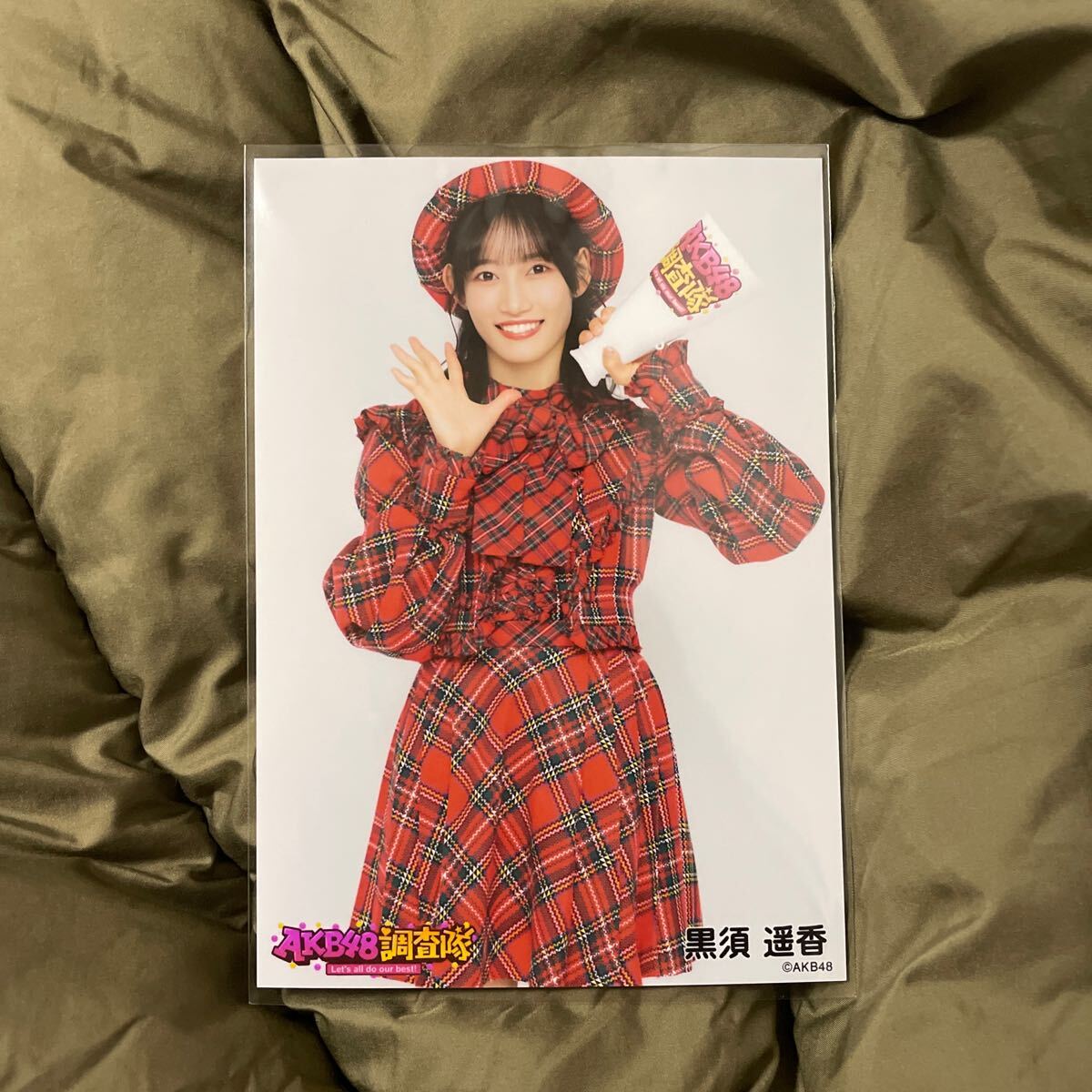 AKB48 黒須遥香 AKB48調査隊 ランダム生写真 赤チェック衣装_画像1