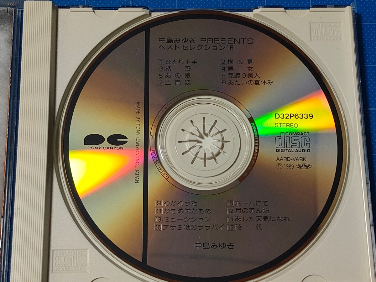[名盤CD] 中島みゆき PRESENTS BEST SELECTION 16 帯付き/再生確認済/D32P-6339/ベストアルバムの画像3