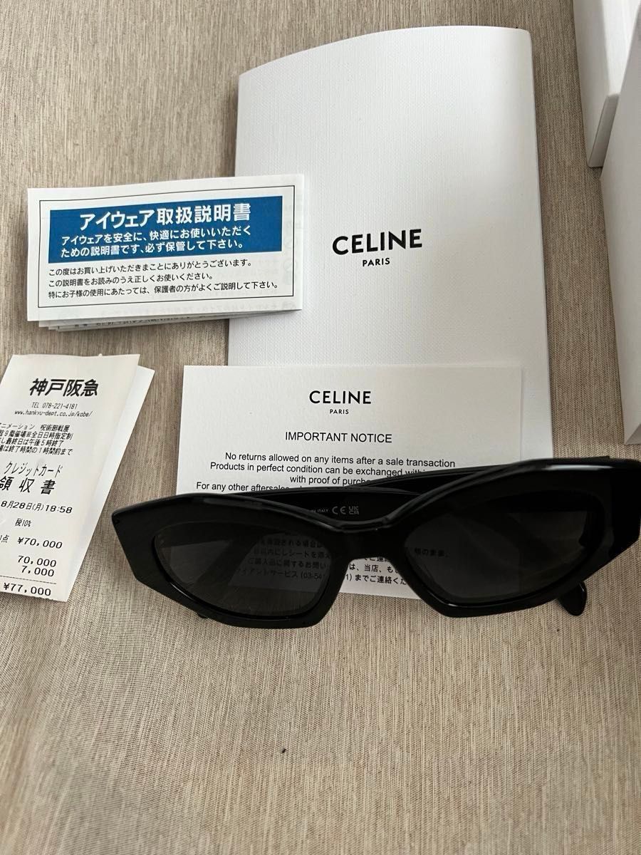 CELINE トリオンフ 08 サングラス / アセテート BLACK|Yahoo CELINE トリオンフ 08 サングラス / アセテート BLACK|Yahoo