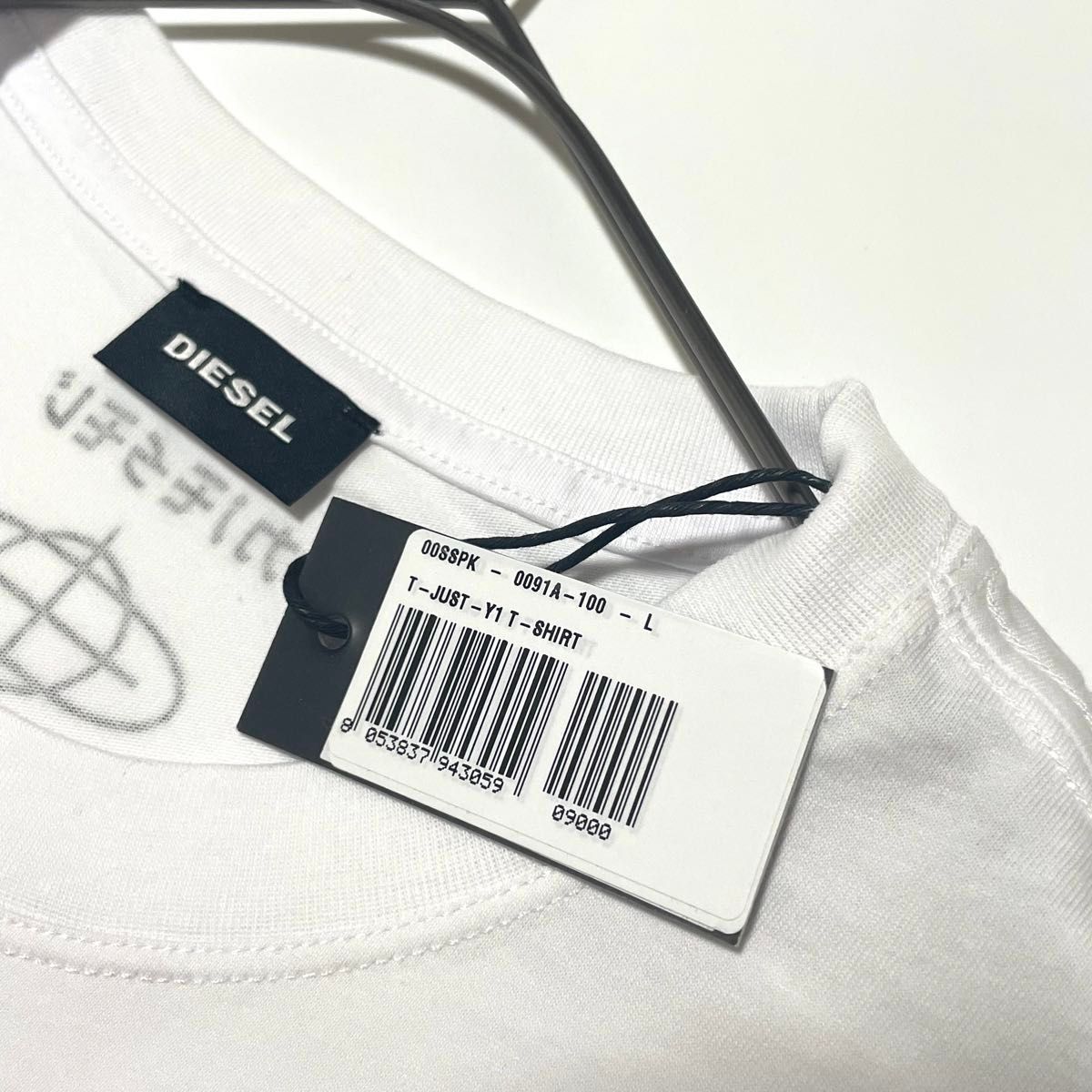 新品未使用 Lサイズ ディーゼル DIESEL Tシャツ 半袖 T-JUST-Y1 プリント メンズ ホワイト 白
