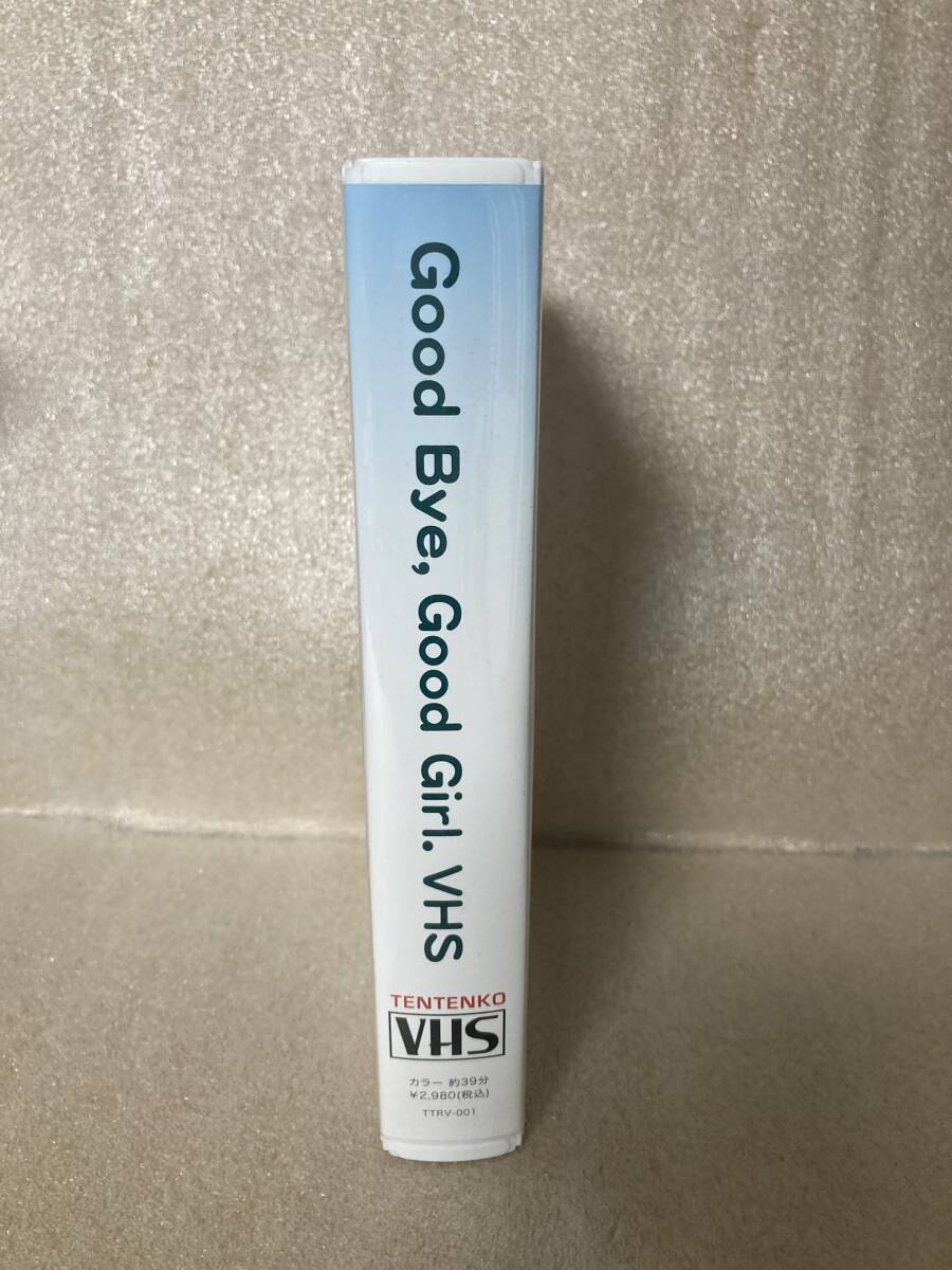 直筆サイン入 テンテンコ Good bye, Good girl VHS BiS_画像2