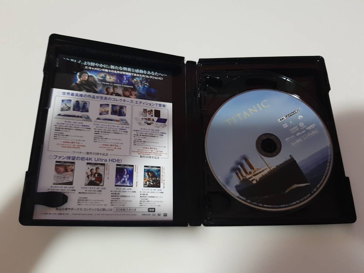 タイタニック 4K UHD [4K ULTRA HD+ブルーレイ] [Blu-ray] 中古品 欠品無 美品 送料込 ※国内版正規品_画像3