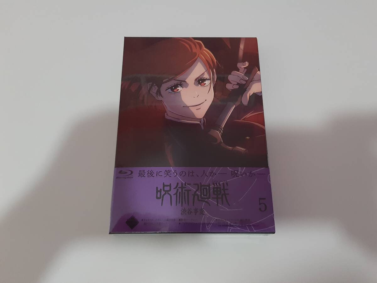 呪術廻戦 渋谷事変 5 Blu-ray（初回生産限定版）中古品 欠品無 美品 送料込