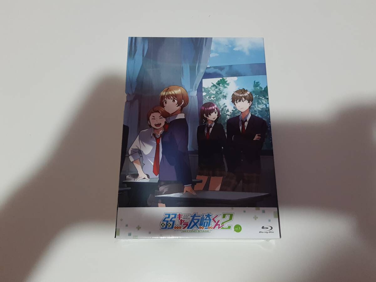 弱キャラ友崎くん 2nd STAGE vol.1 [Blu-ray] 中古品 欠品無 美品 送料込の画像1