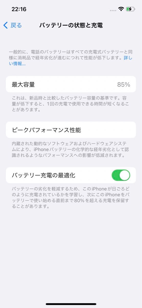 【期間限定値下げ】美品　iPhone12 64G ホワイト 付属品セット
