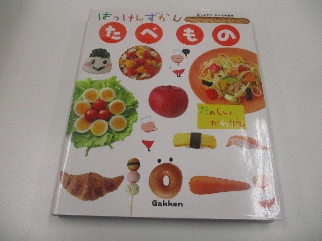 ta. thing ( is ......) 3~6 -year-old child oriented illustrated reference book n0605 F-13