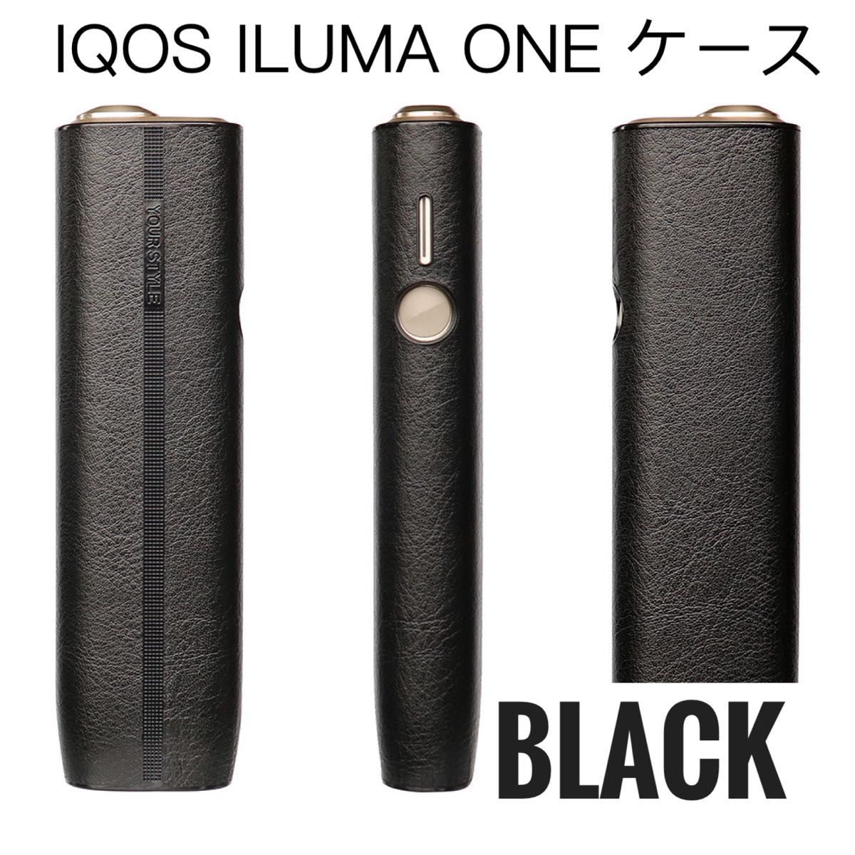 アイコス イルマワン iqos iluma one ケース カバー 黒 レザー