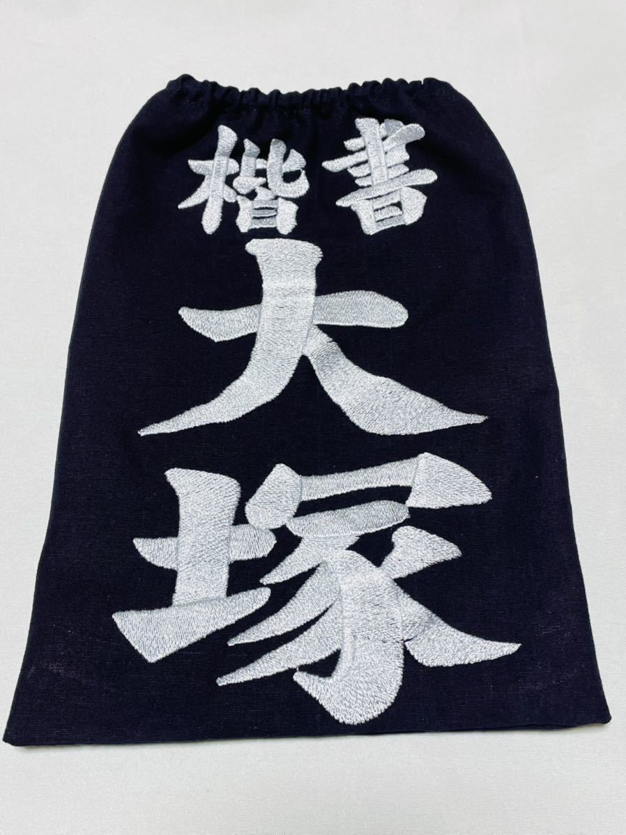 剣道用刺繍垂名札・垂ゼッケン・垂ネーム・片面・No.180_画像2