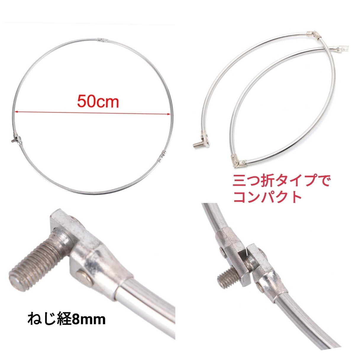 枠のみ、フィッシング50cmタモ枠